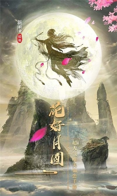 荒古修真截圖