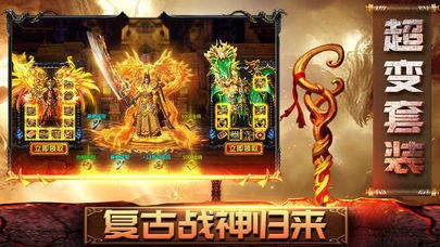 忘憂(yōu)傳奇打金版截圖