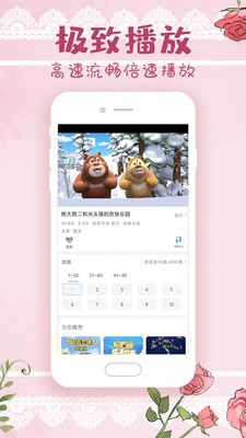 韓劇大全官方版截圖