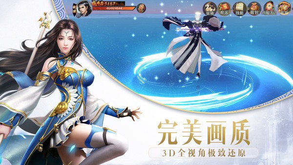 太古封魔錄風(fēng)云重起截圖
