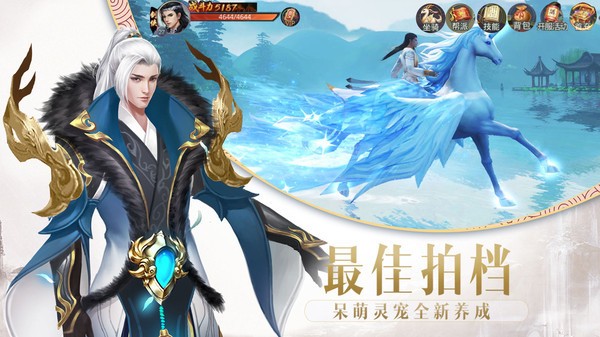 太古封魔錄風(fēng)云重起截圖