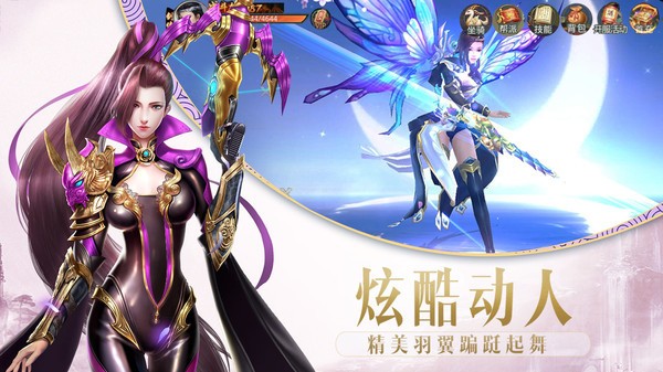 太古封魔錄風(fēng)云重起截圖