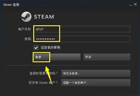 steam游戲助手截圖