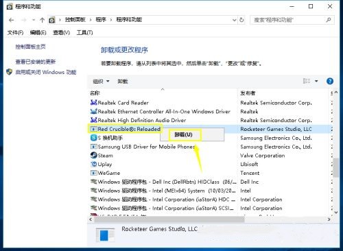 steam游戲助手截圖