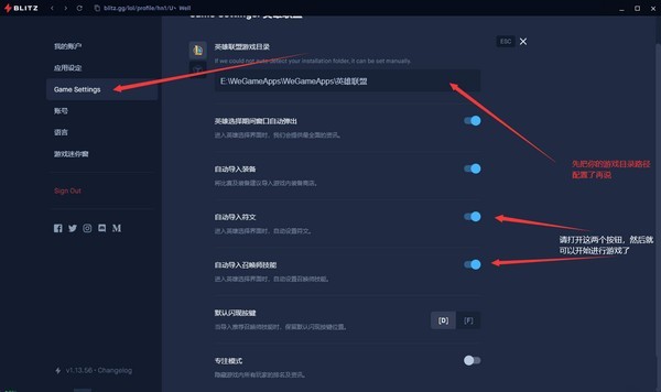 Blitz截圖