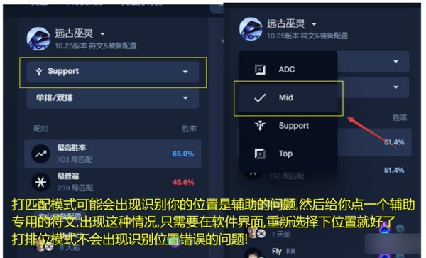 Blitz截圖