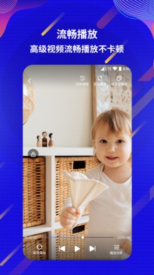 全能電影播放器app截圖