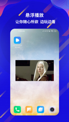 全能電影播放器app