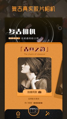 Huji膠片濾鏡截圖