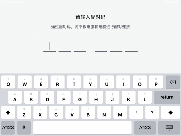 飛書會(huì)議室截圖