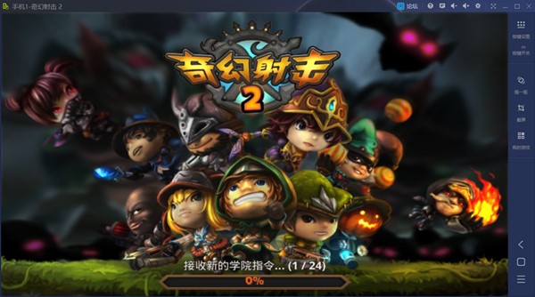 手機模擬大師綠色版截圖