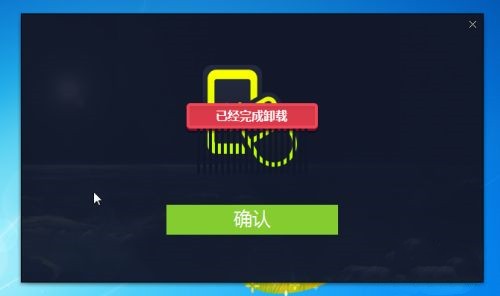 手機模擬大師綠色版截圖