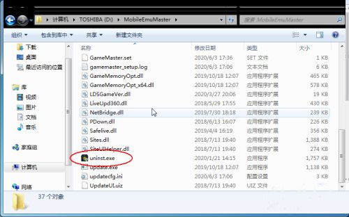 手机模拟大师绿色版