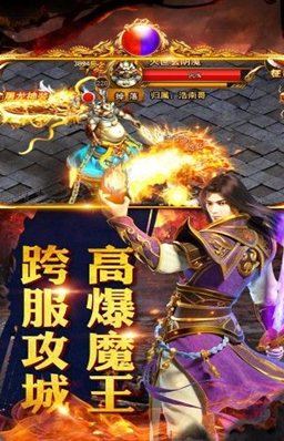 金牛无内功荣耀终极截图