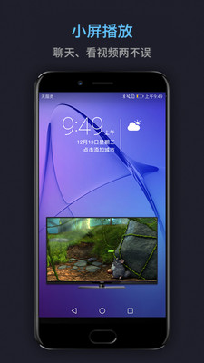 萬(wàn)能電影播放器軟件