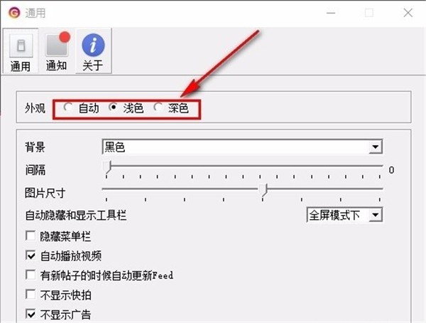Grids圖片瀏覽工具截圖