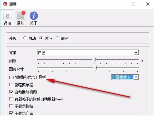 Grids圖片瀏覽工具截圖