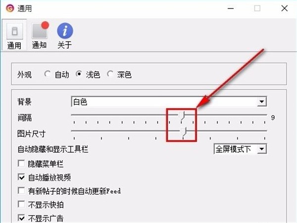 Grids圖片瀏覽工具截圖