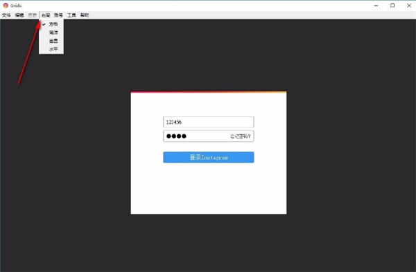 Grids图片浏览工具