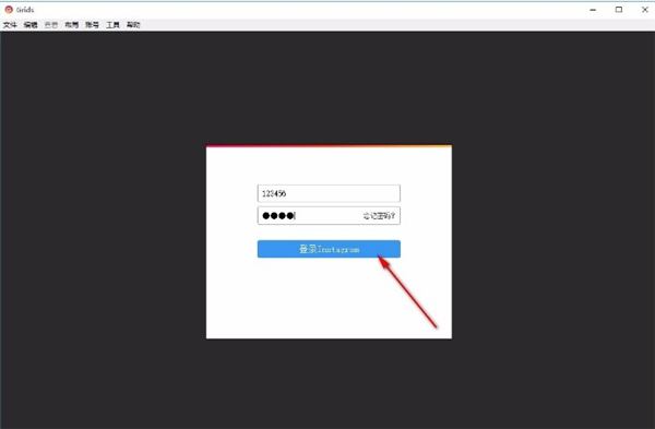 Grids图片浏览工具
