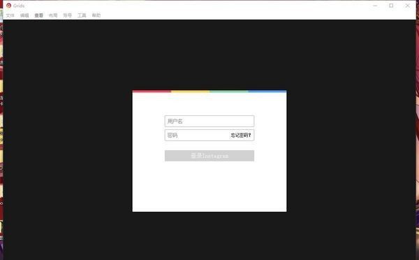 Grids图片浏览工具