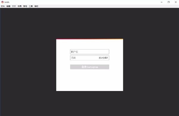 Grids图片浏览工具