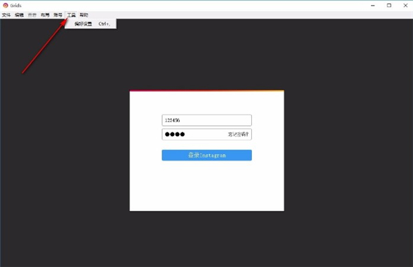 Grids图片浏览工具