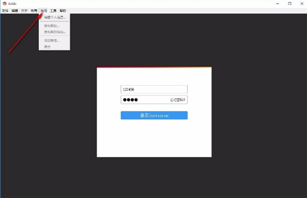 Grids图片浏览工具