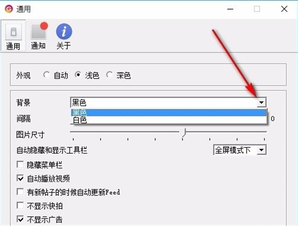 Grids图片浏览工具