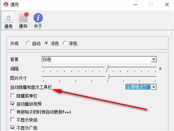 Grids图片浏览工具