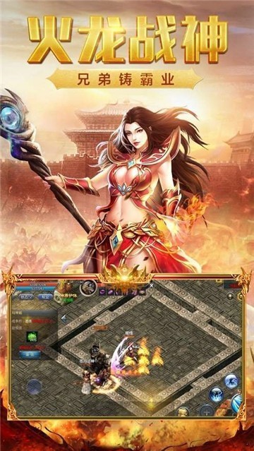 得物神途新版截圖