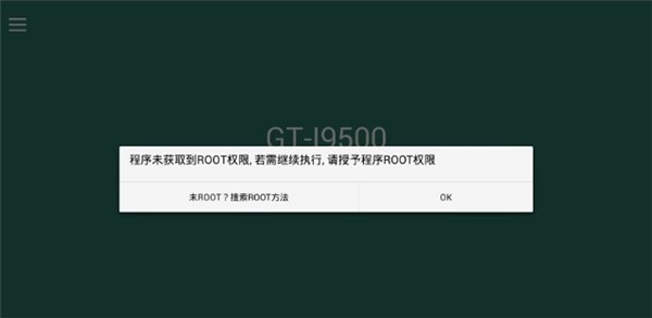 syslock截圖