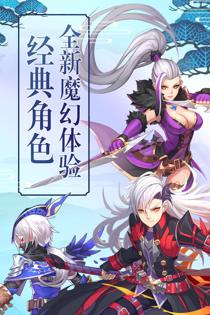 仙靈劍訣截圖