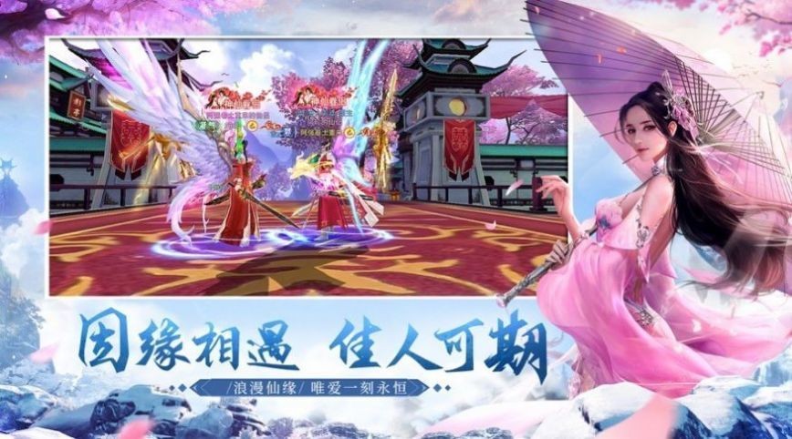 九天輪回決截圖