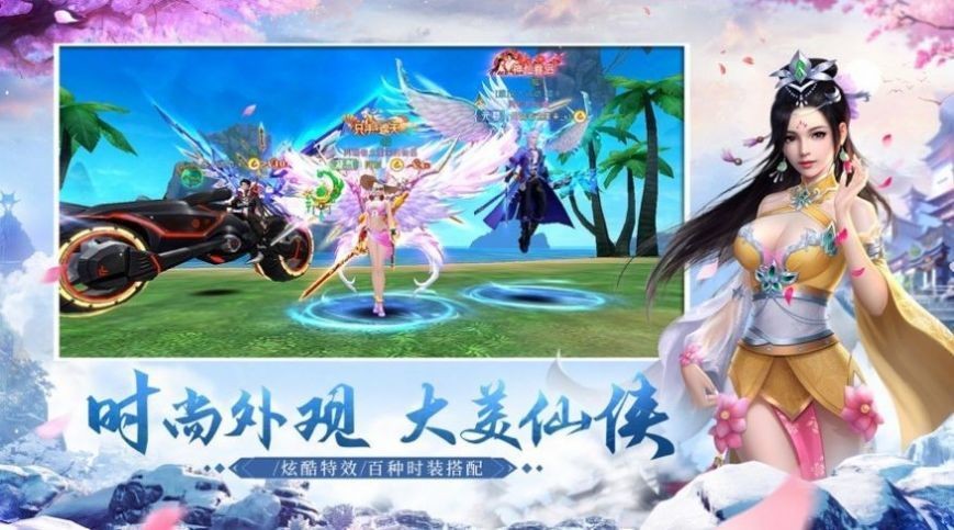 九天輪回決截圖