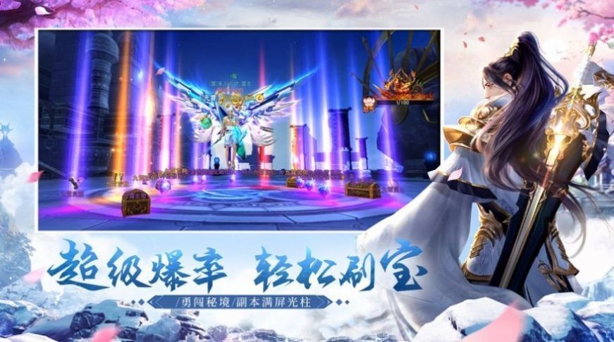 九天輪回決截圖