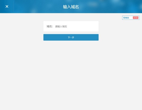 收銀狗截圖