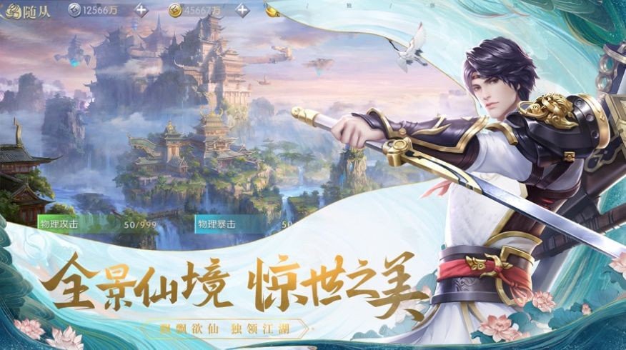 太乙真經(jīng)截圖
