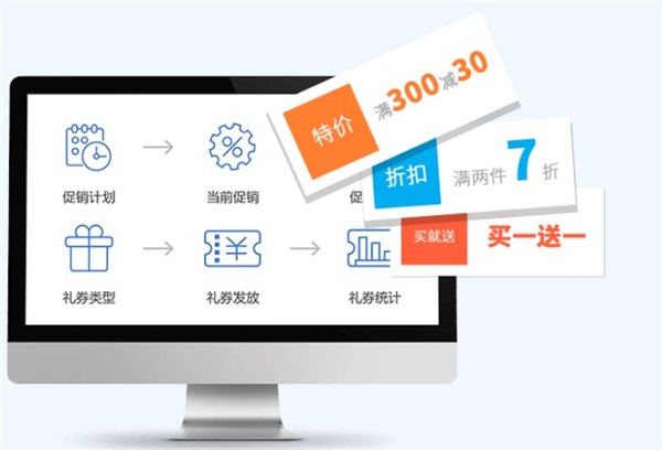 思迅天店星耀版截圖