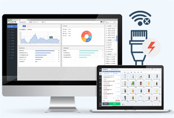 思迅天店星耀版