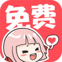 啵嗶漫畫免費(fèi)看去廣告版