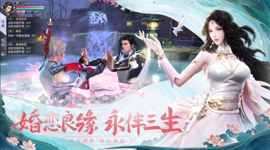 武踏星穹截圖