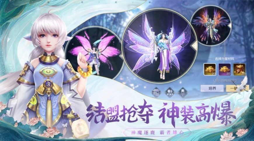 武踏星穹截圖