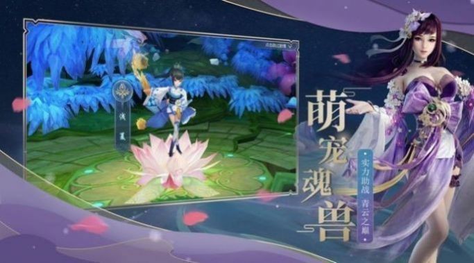 武道劍帝錄截圖