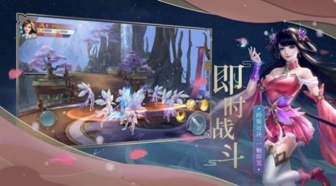 武道劍帝錄截圖