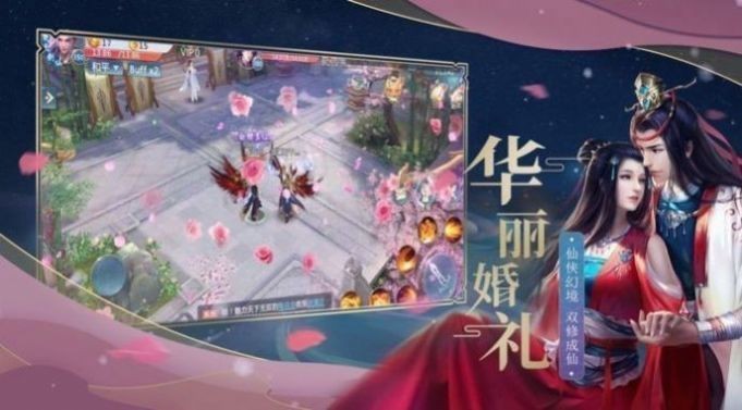 武道劍帝錄截圖