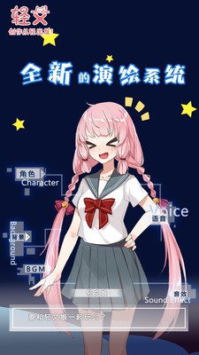 轻文轻小说安卓版截图