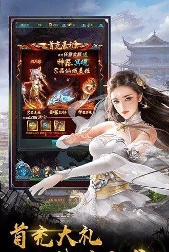 天穹之境截圖