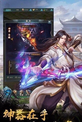 天穹之境截圖