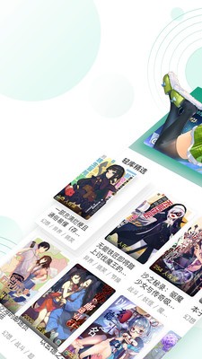 輕之文庫app截圖